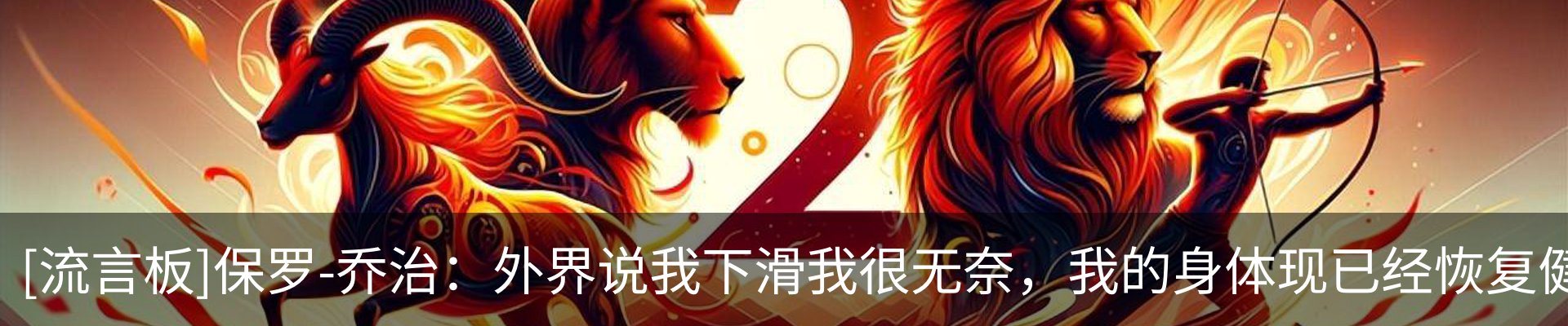 热点资讯